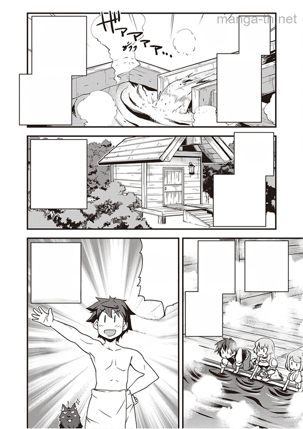 Isekai Nonbiri Nouka หน้า 2