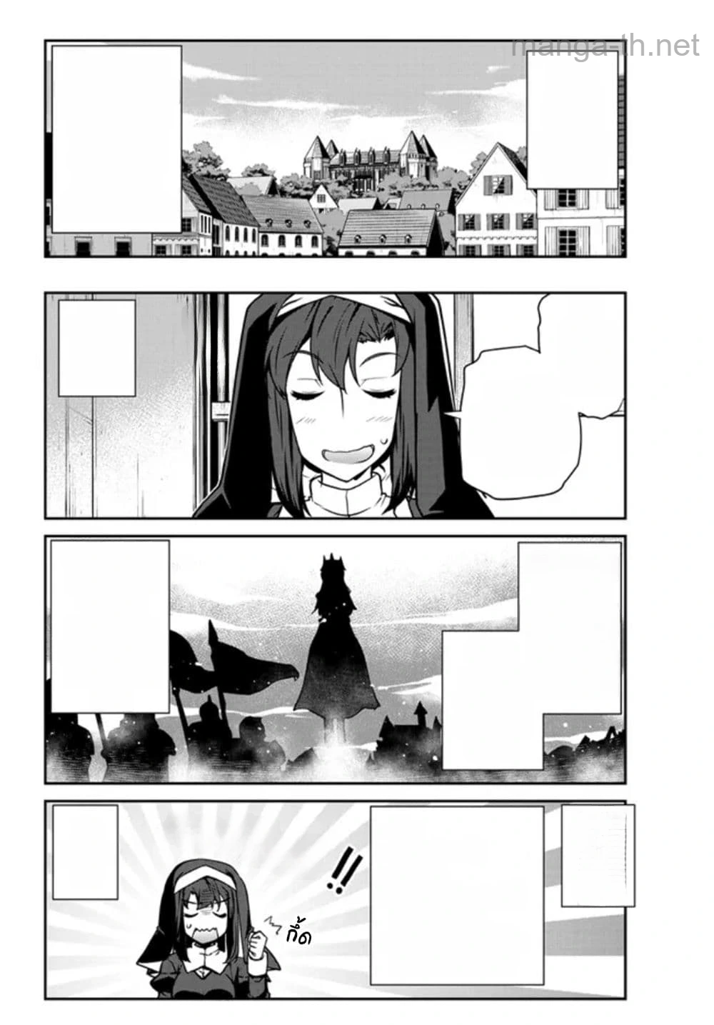 Isekai Nonbiri Nouka หน้า 3