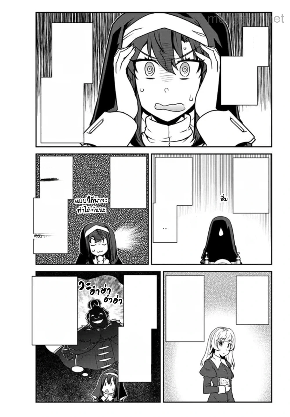 Isekai Nonbiri Nouka หน้า 4