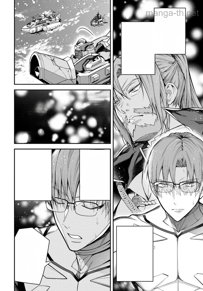 Otomege Sekai wa Mob ni Kibishii Sekai desu หน้า 2