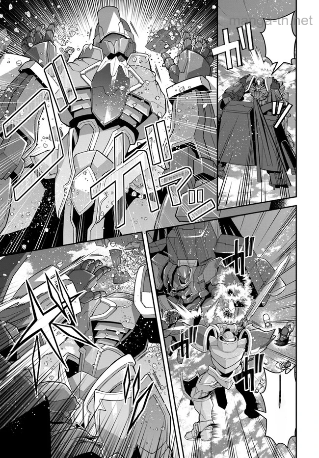 Otomege Sekai wa Mob ni Kibishii Sekai desu หน้า 5