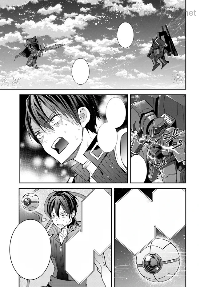 Otomege Sekai wa Mob ni Kibishii Sekai desu หน้า 7