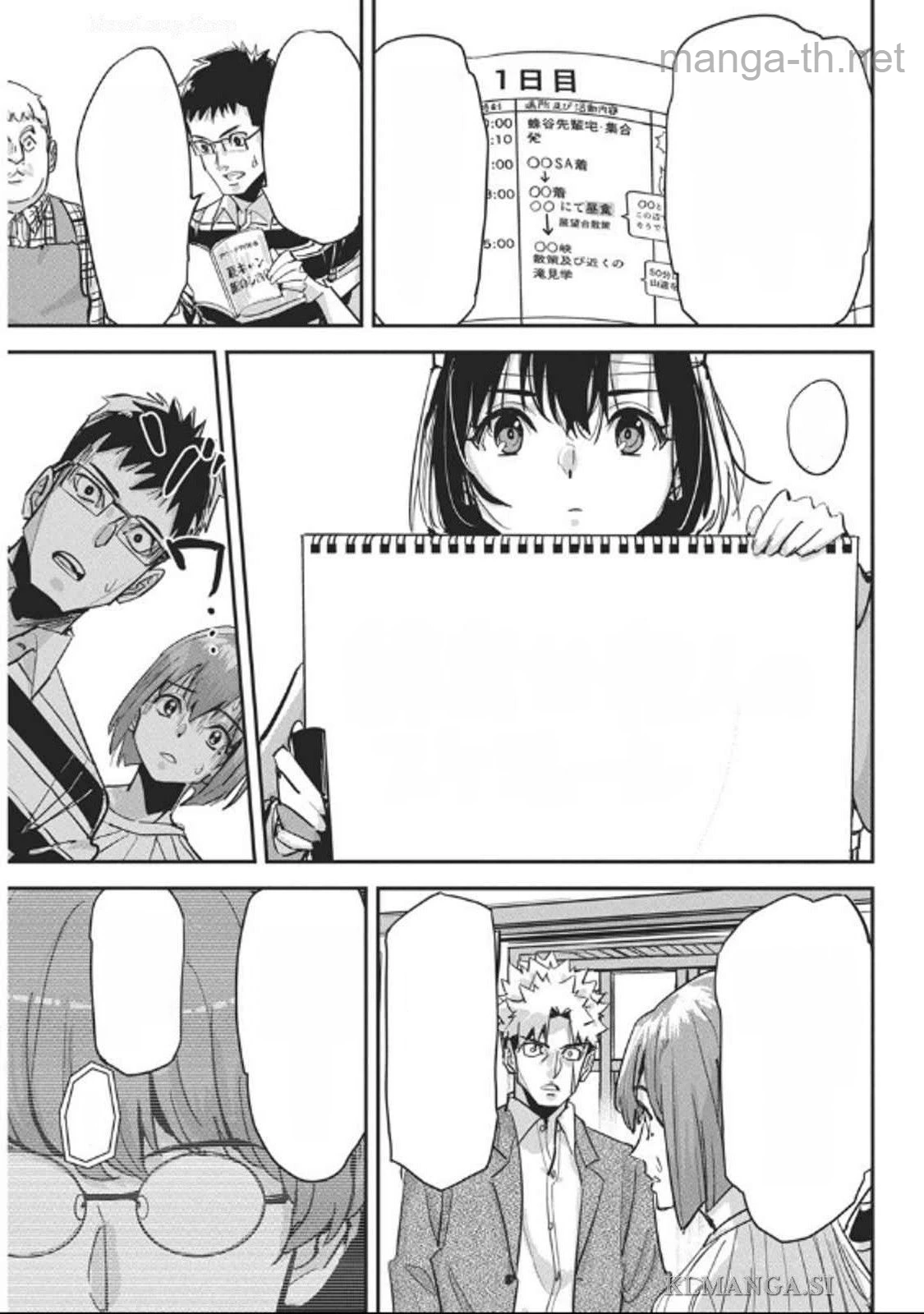 Pen to Wappa to Jijitsu-Kon หน้า 9