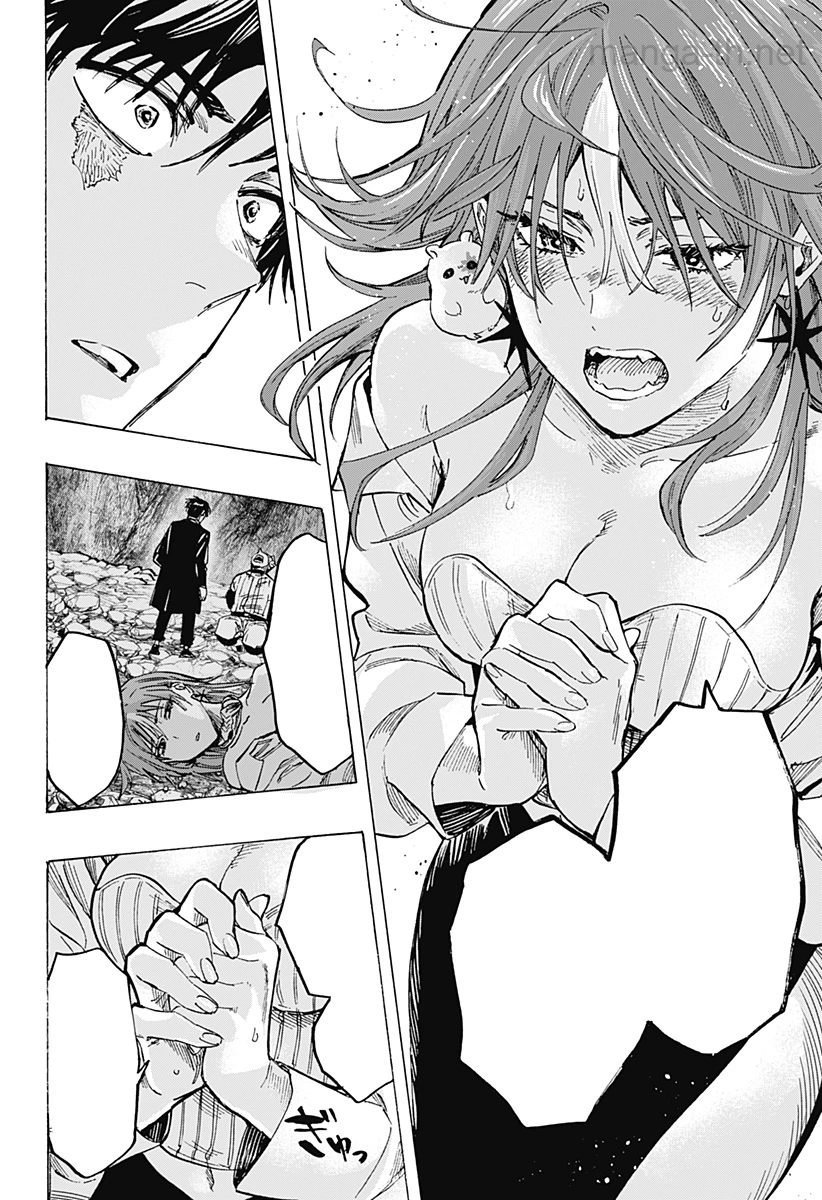 Marriagetoxin หน้า 2