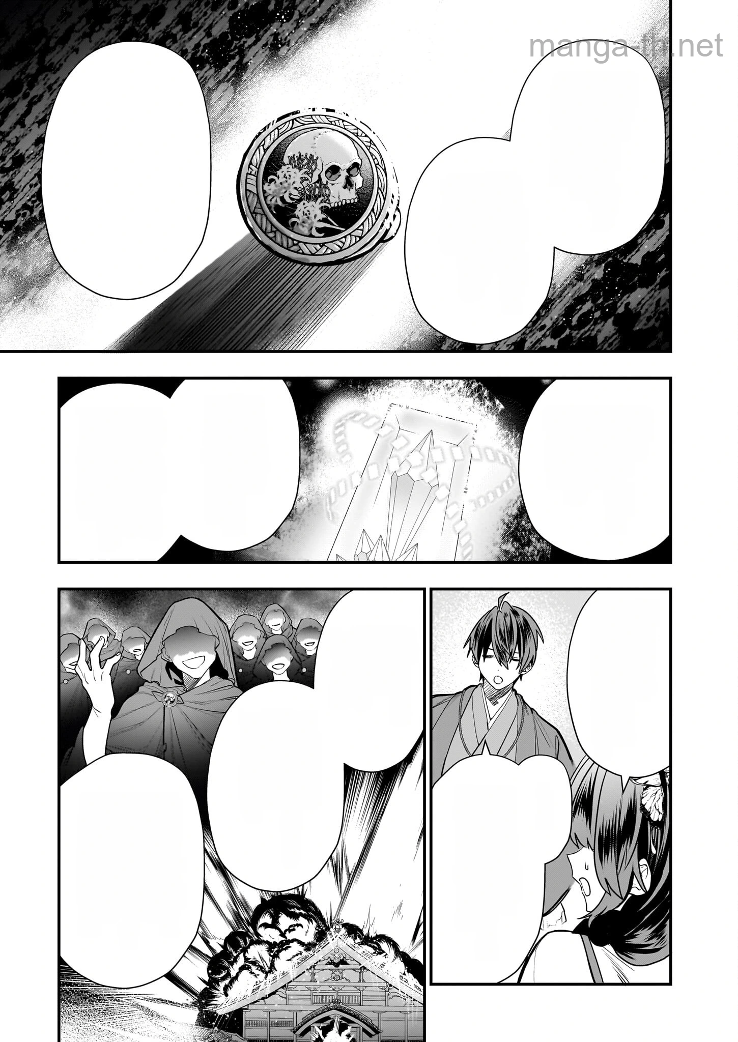Kekkaishi no Ichirinka หน้า 7