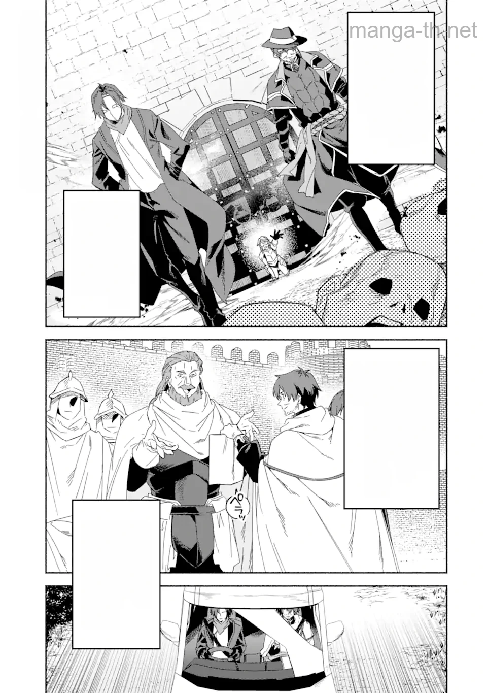 Arafoo Kenja no Isekai Seikatsu Nikki: Kimamana Isekai Kyoushi Life หน้า 1