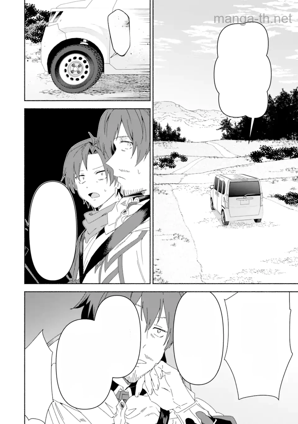 Arafoo Kenja no Isekai Seikatsu Nikki: Kimamana Isekai Kyoushi Life หน้า 4