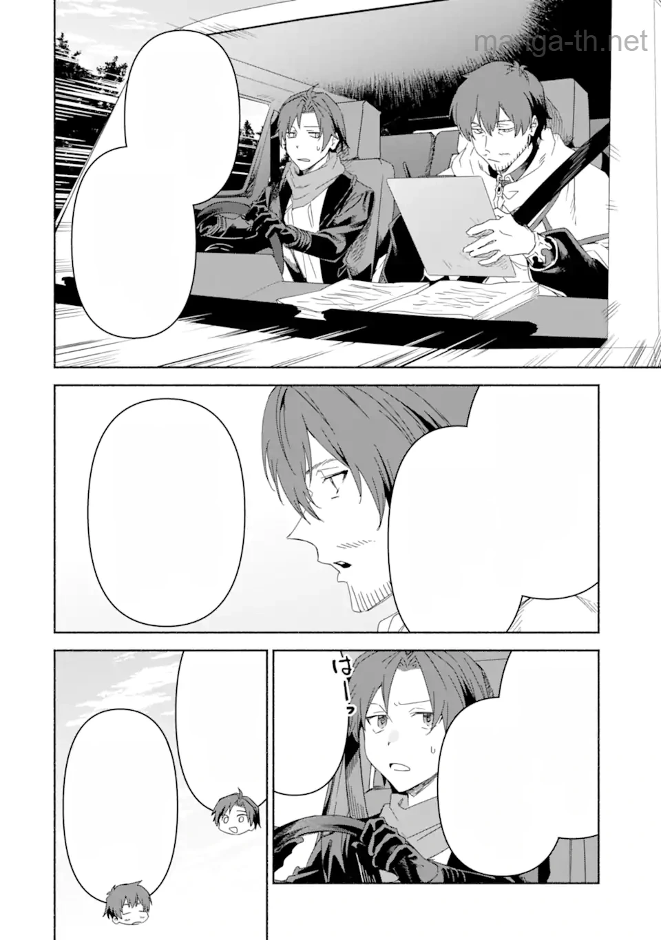 Arafoo Kenja no Isekai Seikatsu Nikki: Kimamana Isekai Kyoushi Life หน้า 2