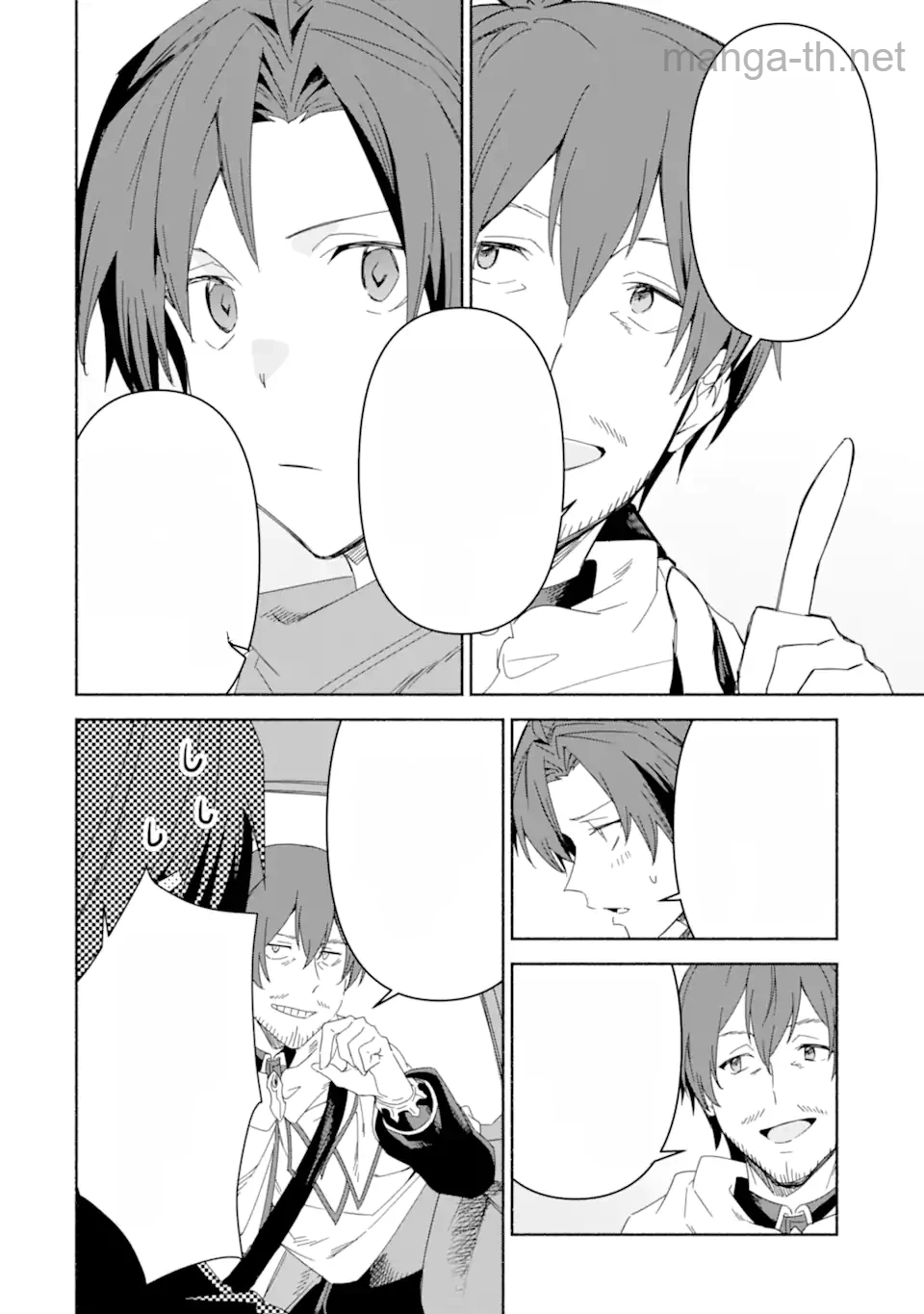 Arafoo Kenja no Isekai Seikatsu Nikki: Kimamana Isekai Kyoushi Life หน้า 8