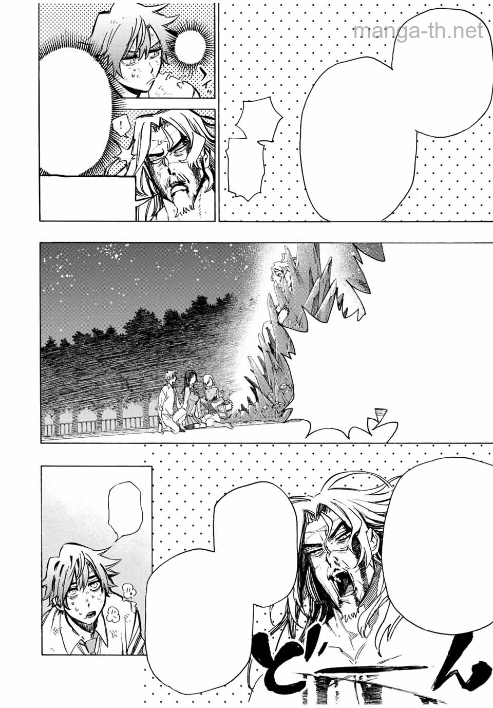 Hyouken no Majutsushi ga Sekai o Suberu – Sekai Saikyou no Majutsushi de Aru Shounen wa, Majutsu Gakuin ga Nyuugaku Suru หน้า 4