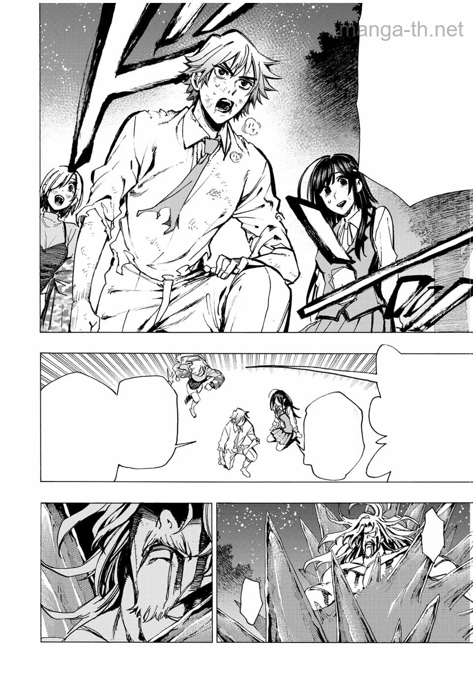 Hyouken no Majutsushi ga Sekai o Suberu – Sekai Saikyou no Majutsushi de Aru Shounen wa, Majutsu Gakuin ga Nyuugaku Suru หน้า 2