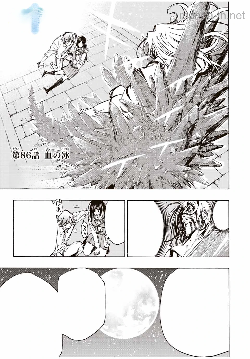 Hyouken no Majutsushi ga Sekai o Suberu – Sekai Saikyou no Majutsushi de Aru Shounen wa, Majutsu Gakuin ga Nyuugaku Suru หน้า 1