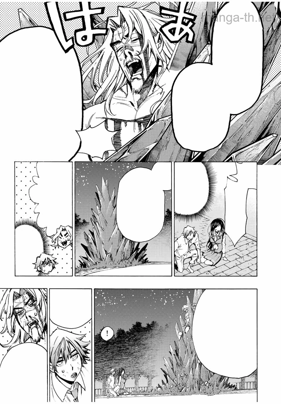 Hyouken no Majutsushi ga Sekai o Suberu – Sekai Saikyou no Majutsushi de Aru Shounen wa, Majutsu Gakuin ga Nyuugaku Suru หน้า 3