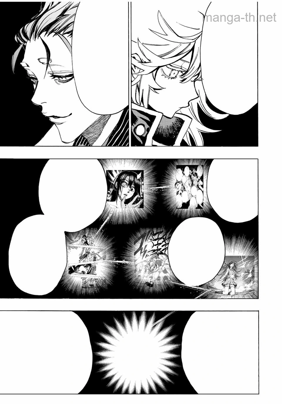 Hyouken no Majutsushi ga Sekai o Suberu – Sekai Saikyou no Majutsushi de Aru Shounen wa, Majutsu Gakuin ga Nyuugaku Suru หน้า 9