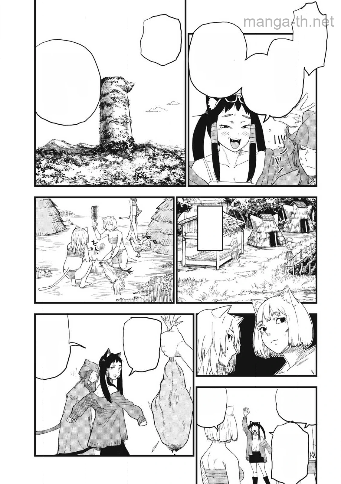 Yani Neko หน้า 3