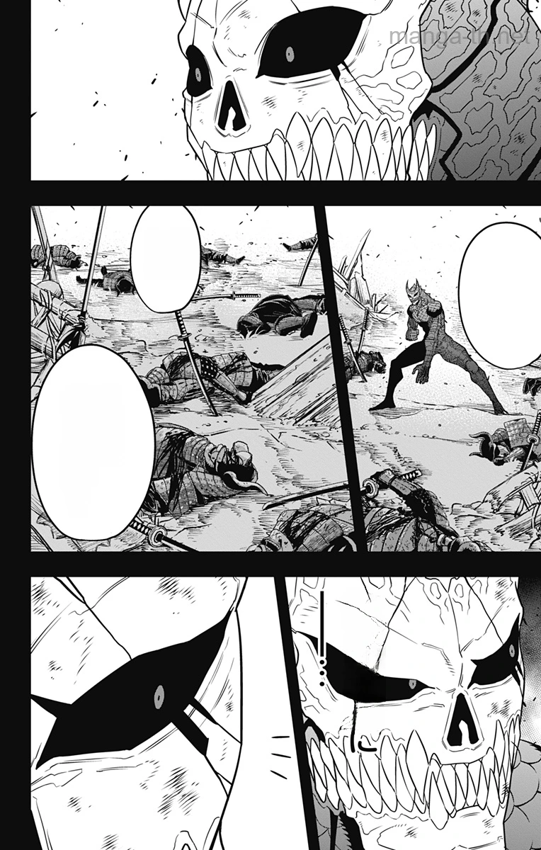 Kaijuu 8-gou หน้า 8