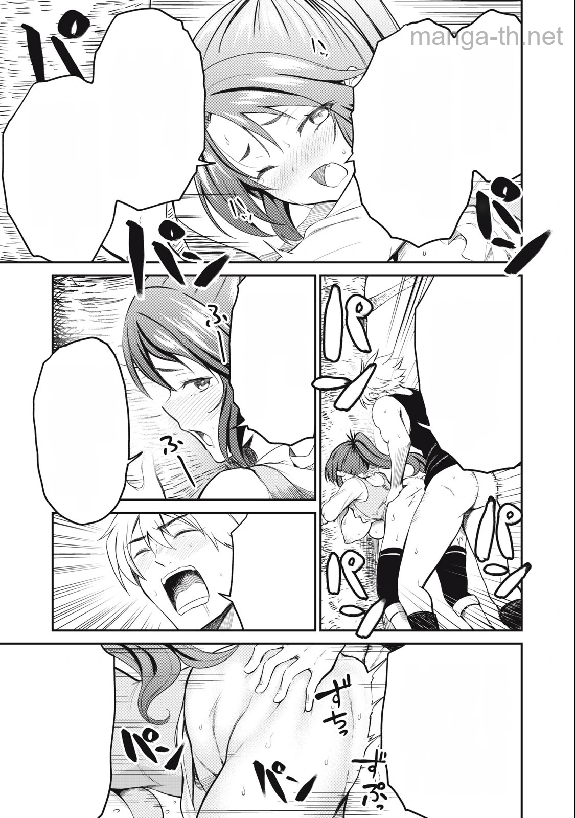 Isekai Koushoku Musou Roku: Isekai Tensei no Chie to Chikara o, Tada Hitasura ×××× Suru Tame ni Tsukau หน้า 9
