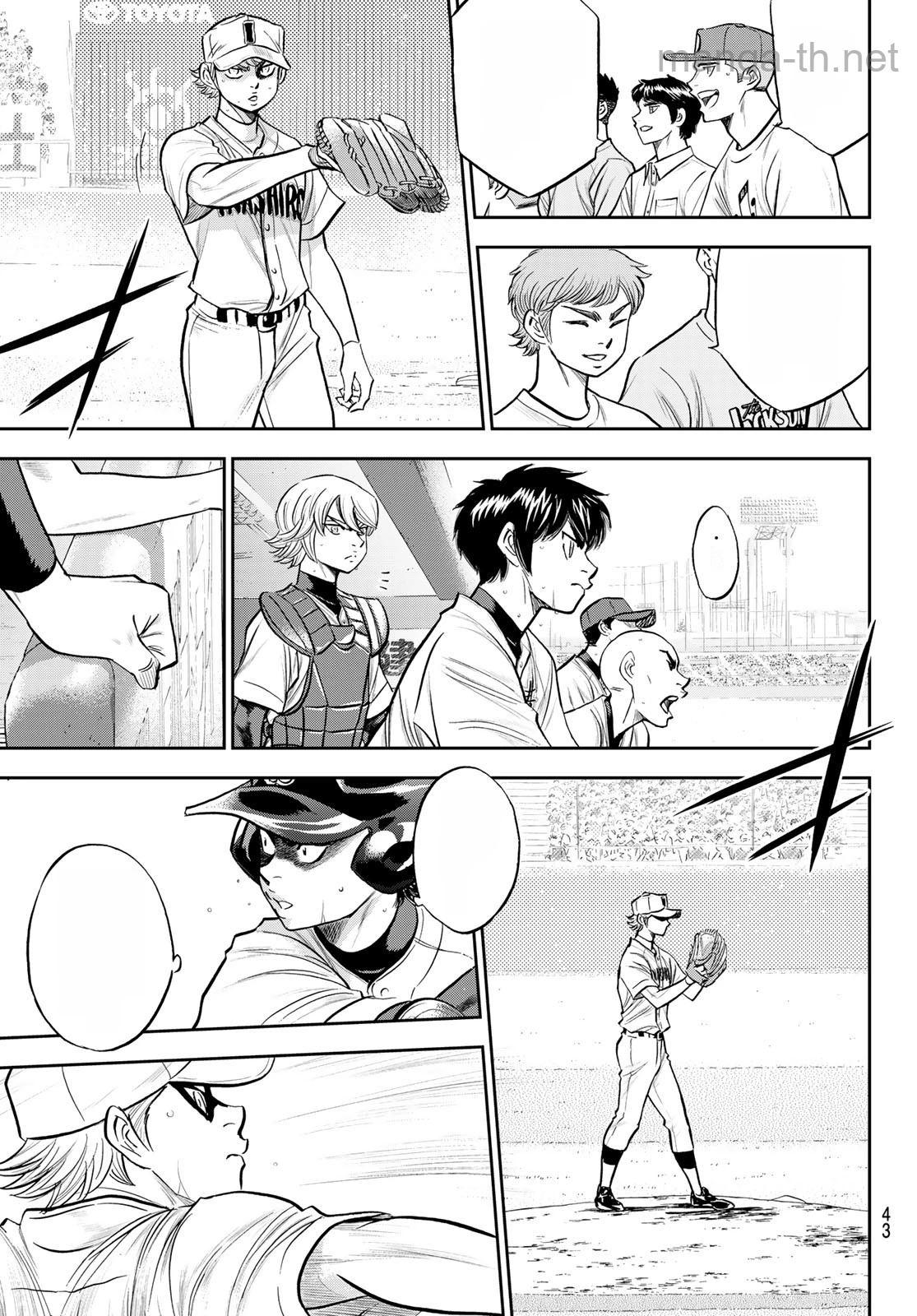 Daiya no A – Act II หน้า 3