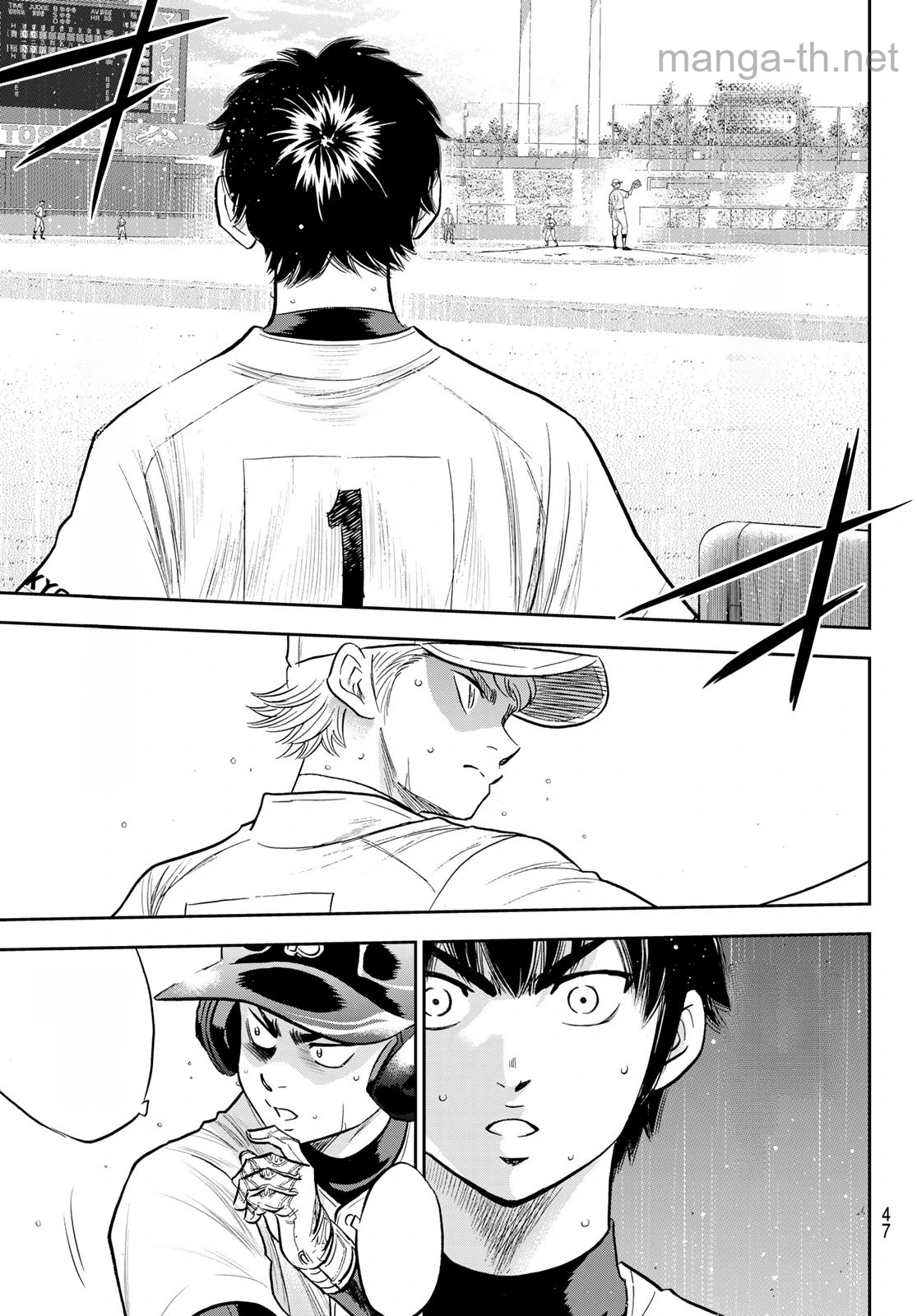 Daiya no A – Act II หน้า 7
