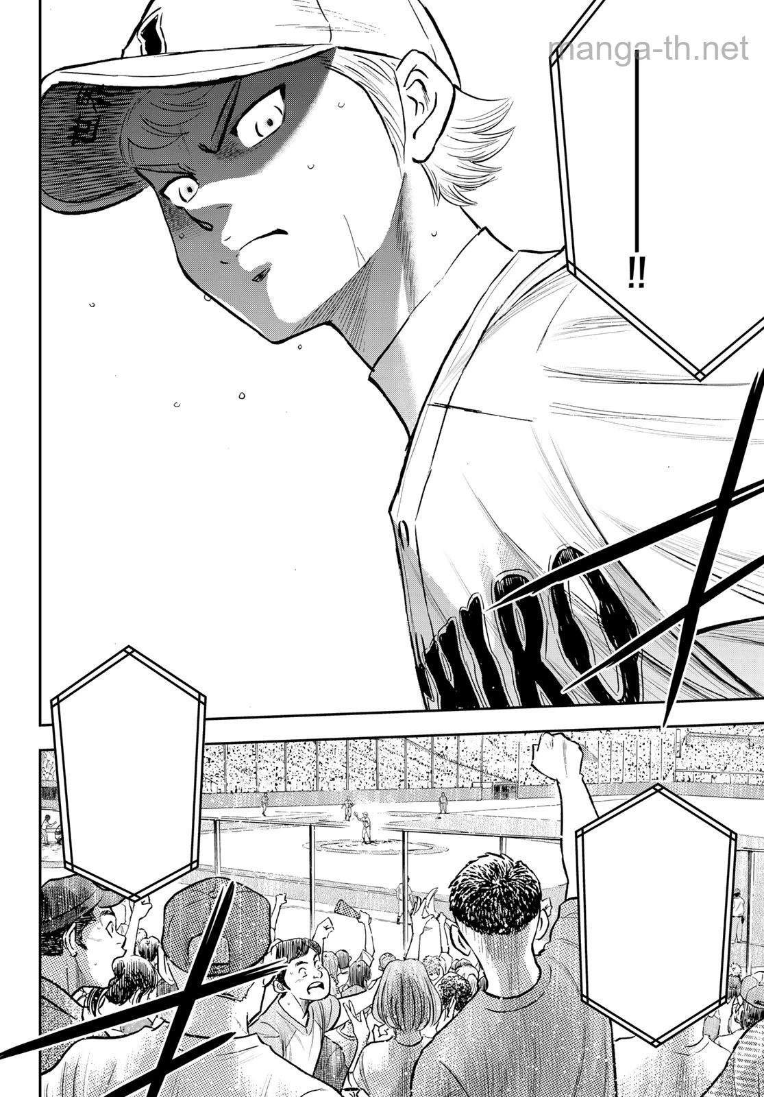 Daiya no A – Act II หน้า 10