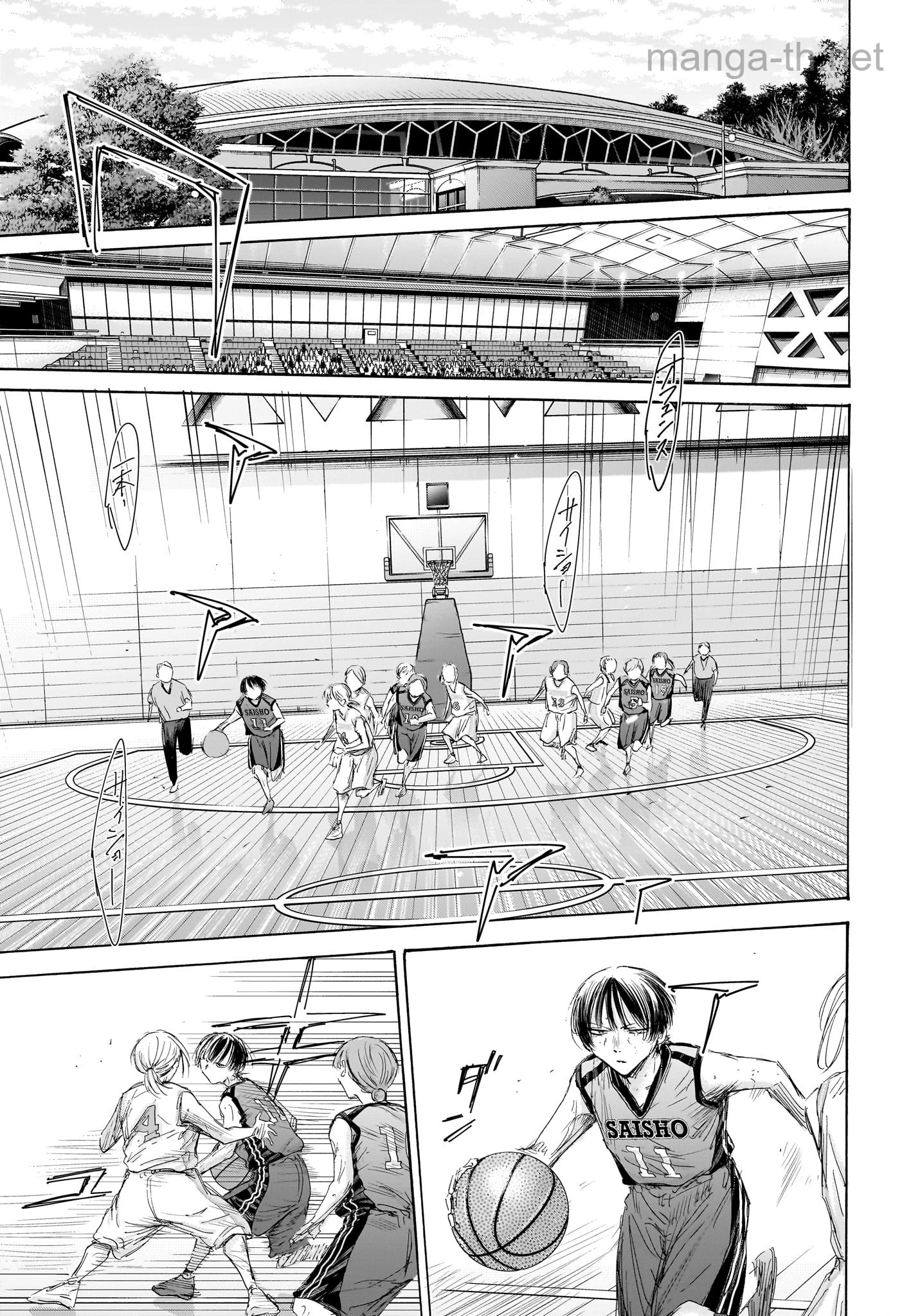 Ao no Hako หน้า 5
