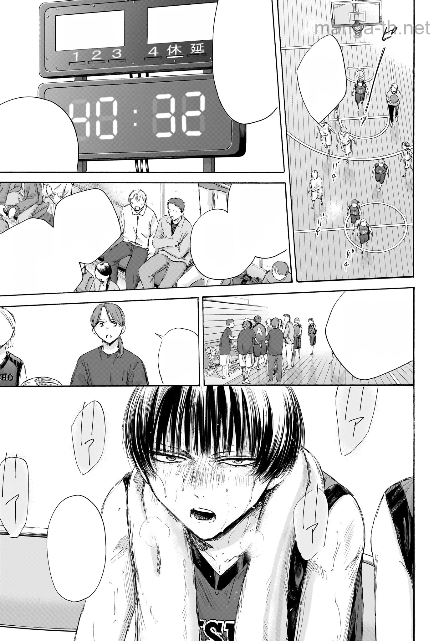 Ao no Hako หน้า 7