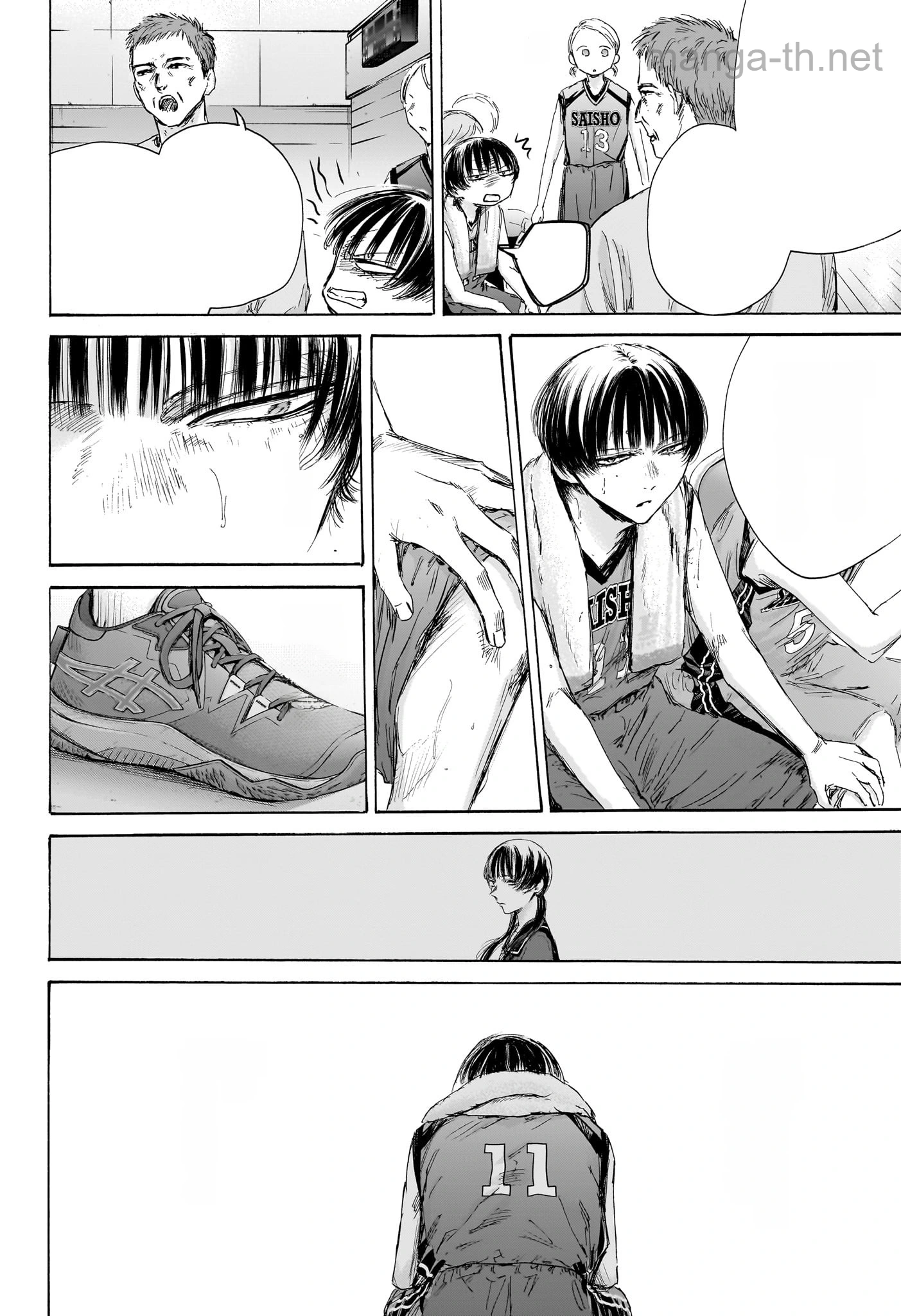 Ao no Hako หน้า 8