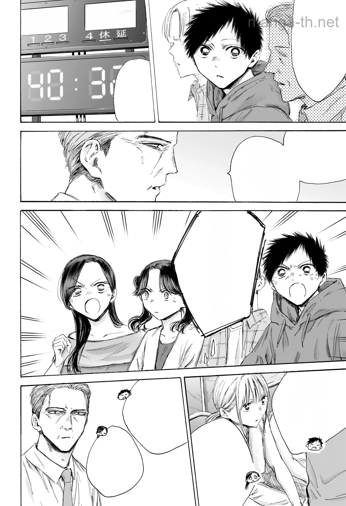 Ao no Hako หน้า 10