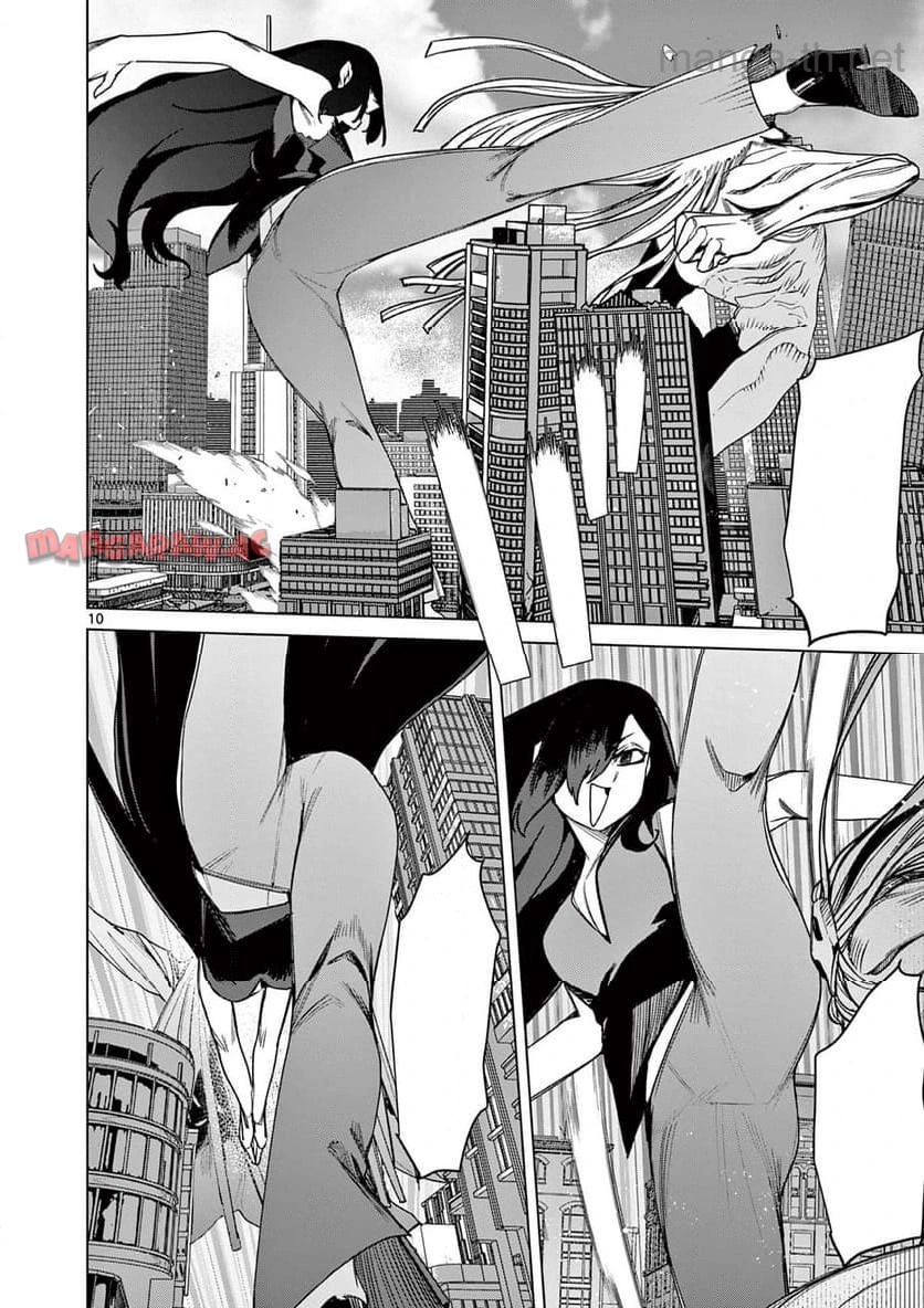 Giant Ojousama หน้า 10