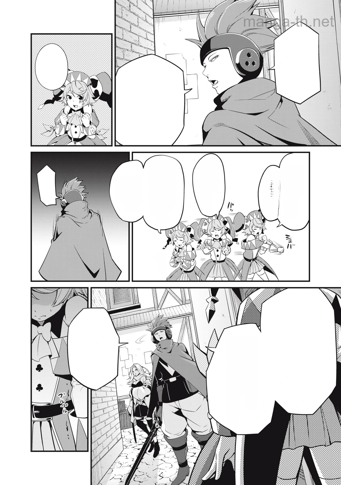 The Exiled Reincarnated Heavy Knight Is Unrivaled in Game Knowledge หน้า 6
