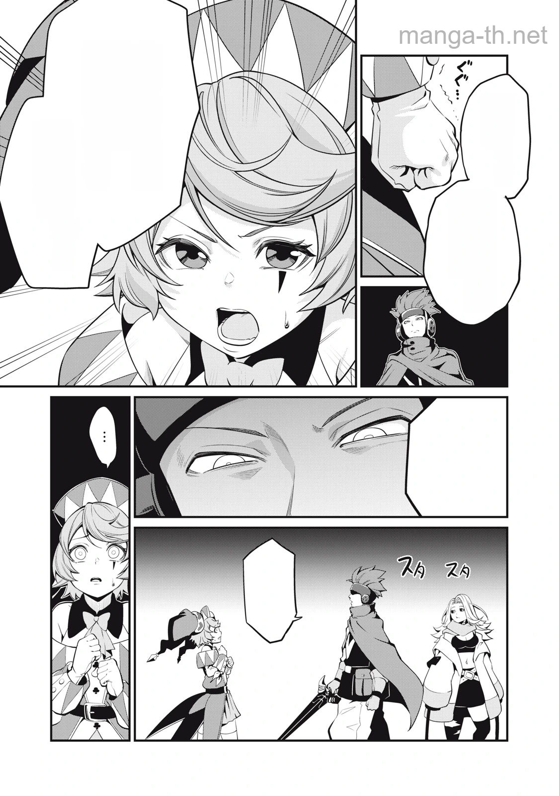 The Exiled Reincarnated Heavy Knight Is Unrivaled in Game Knowledge หน้า 7
