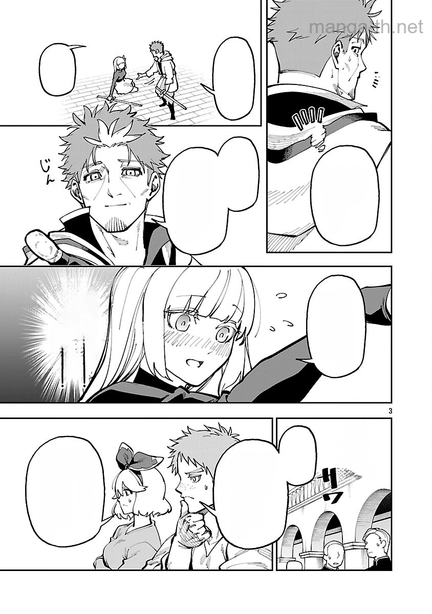 Katainaka no Ossan, Kensei ni Naru: Tada no Inaka no Kenjutsu Shihan datta no ni, Taisei Shita Deshi-tachi ga Ore o Houtte Kurenai Ken หน้า 5