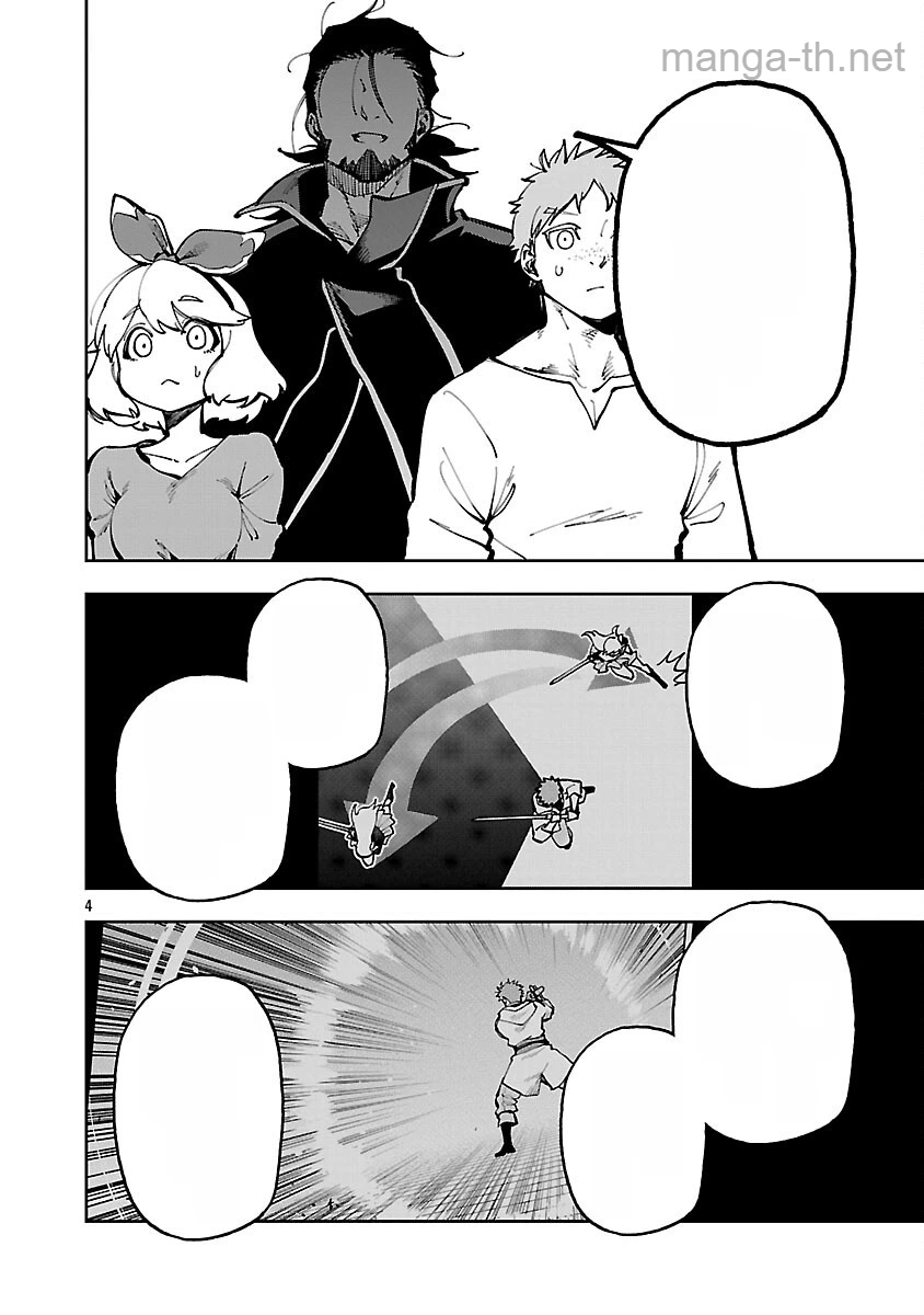 Katainaka no Ossan, Kensei ni Naru: Tada no Inaka no Kenjutsu Shihan datta no ni, Taisei Shita Deshi-tachi ga Ore o Houtte Kurenai Ken หน้า 6