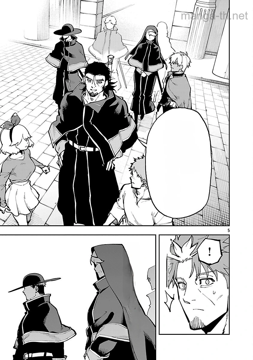 Katainaka no Ossan, Kensei ni Naru: Tada no Inaka no Kenjutsu Shihan datta no ni, Taisei Shita Deshi-tachi ga Ore o Houtte Kurenai Ken หน้า 7