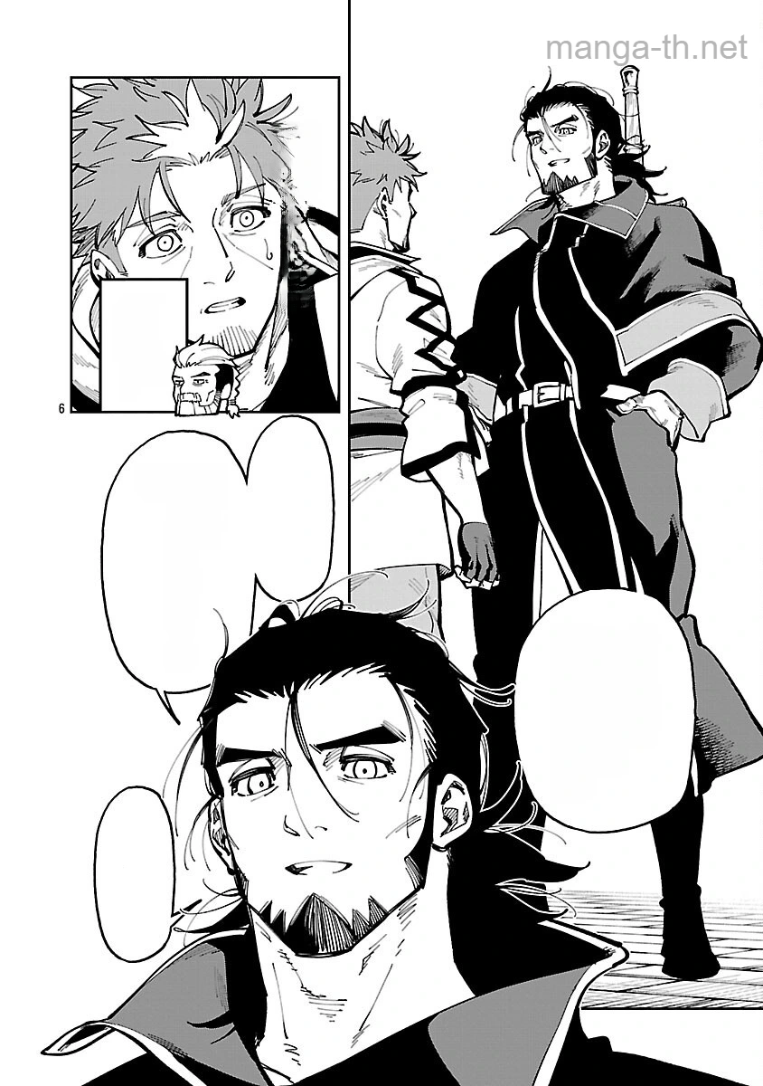 Katainaka no Ossan, Kensei ni Naru: Tada no Inaka no Kenjutsu Shihan datta no ni, Taisei Shita Deshi-tachi ga Ore o Houtte Kurenai Ken หน้า 8