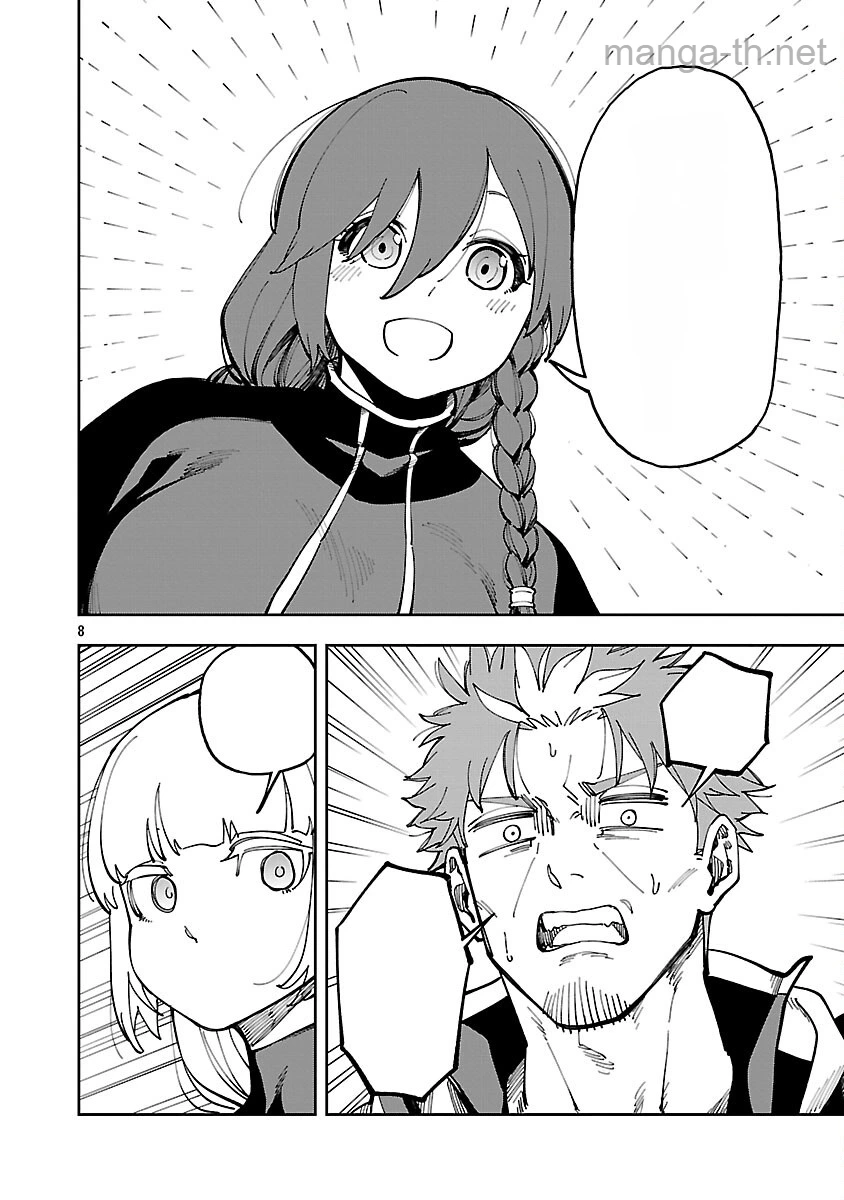 Katainaka no Ossan, Kensei ni Naru: Tada no Inaka no Kenjutsu Shihan datta no ni, Taisei Shita Deshi-tachi ga Ore o Houtte Kurenai Ken หน้า 10
