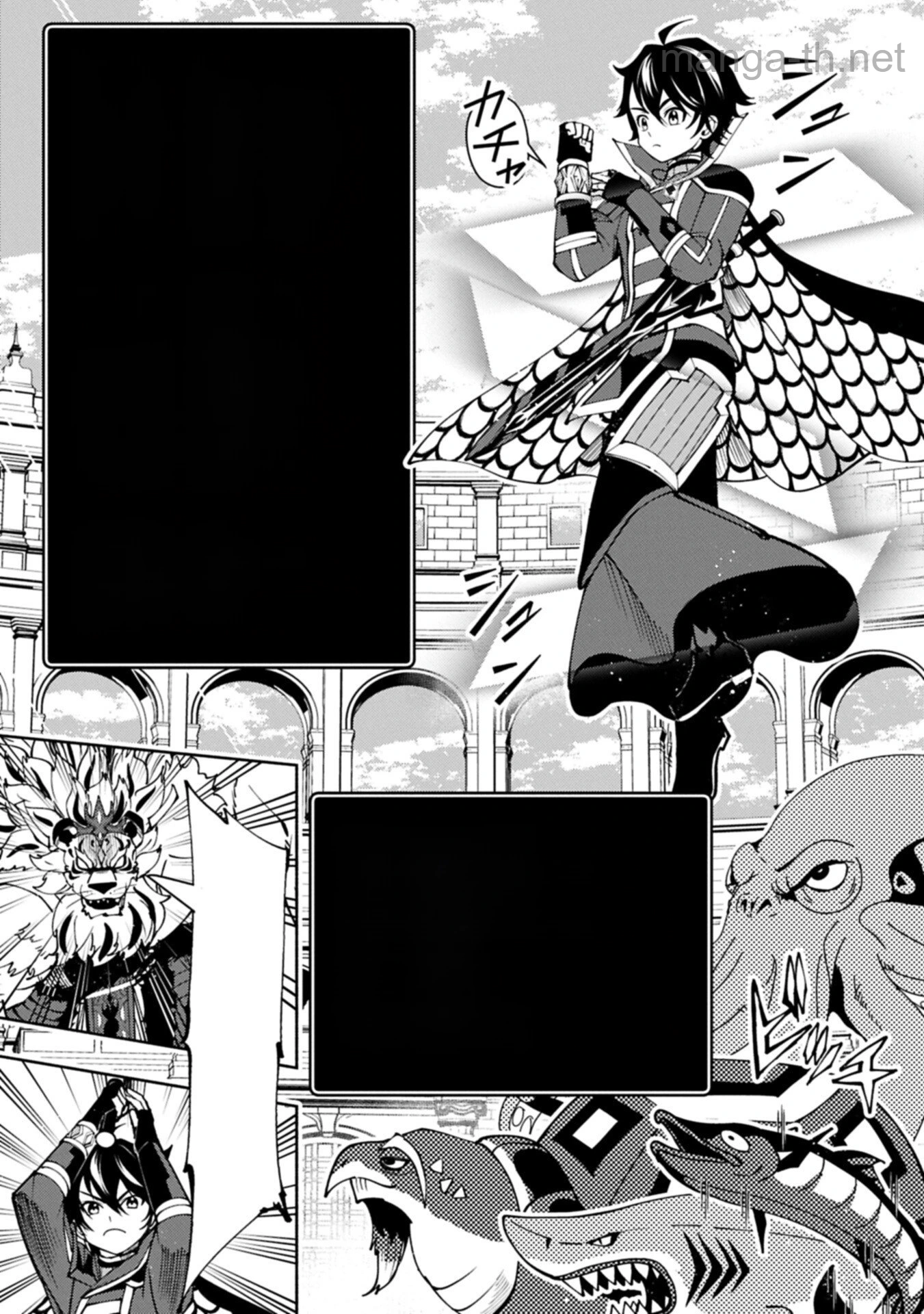 Hellmode – Yarikomi Suki no Gamer wa Haisettei no Isekai de Musou Suru หน้า 3
