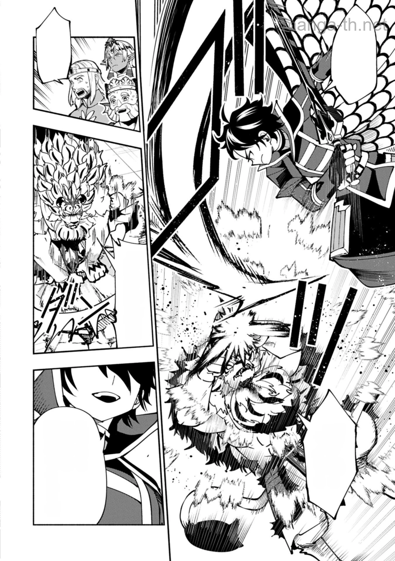 Hellmode – Yarikomi Suki no Gamer wa Haisettei no Isekai de Musou Suru หน้า 2