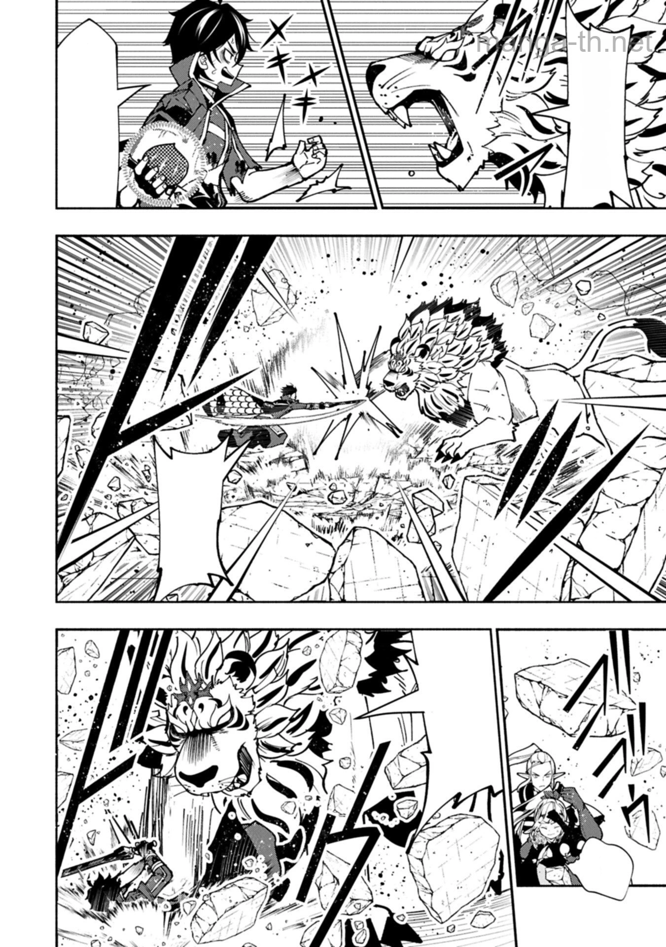 Hellmode – Yarikomi Suki no Gamer wa Haisettei no Isekai de Musou Suru หน้า 8