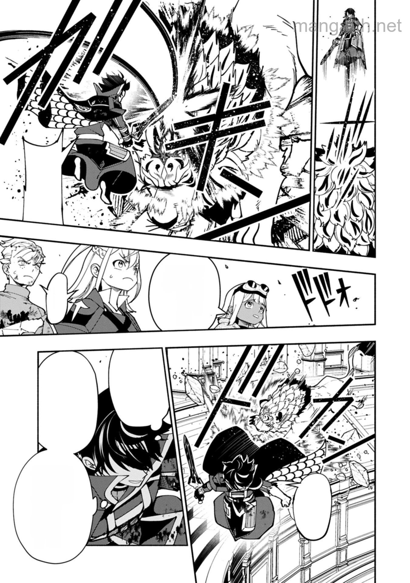 Hellmode – Yarikomi Suki no Gamer wa Haisettei no Isekai de Musou Suru หน้า 9