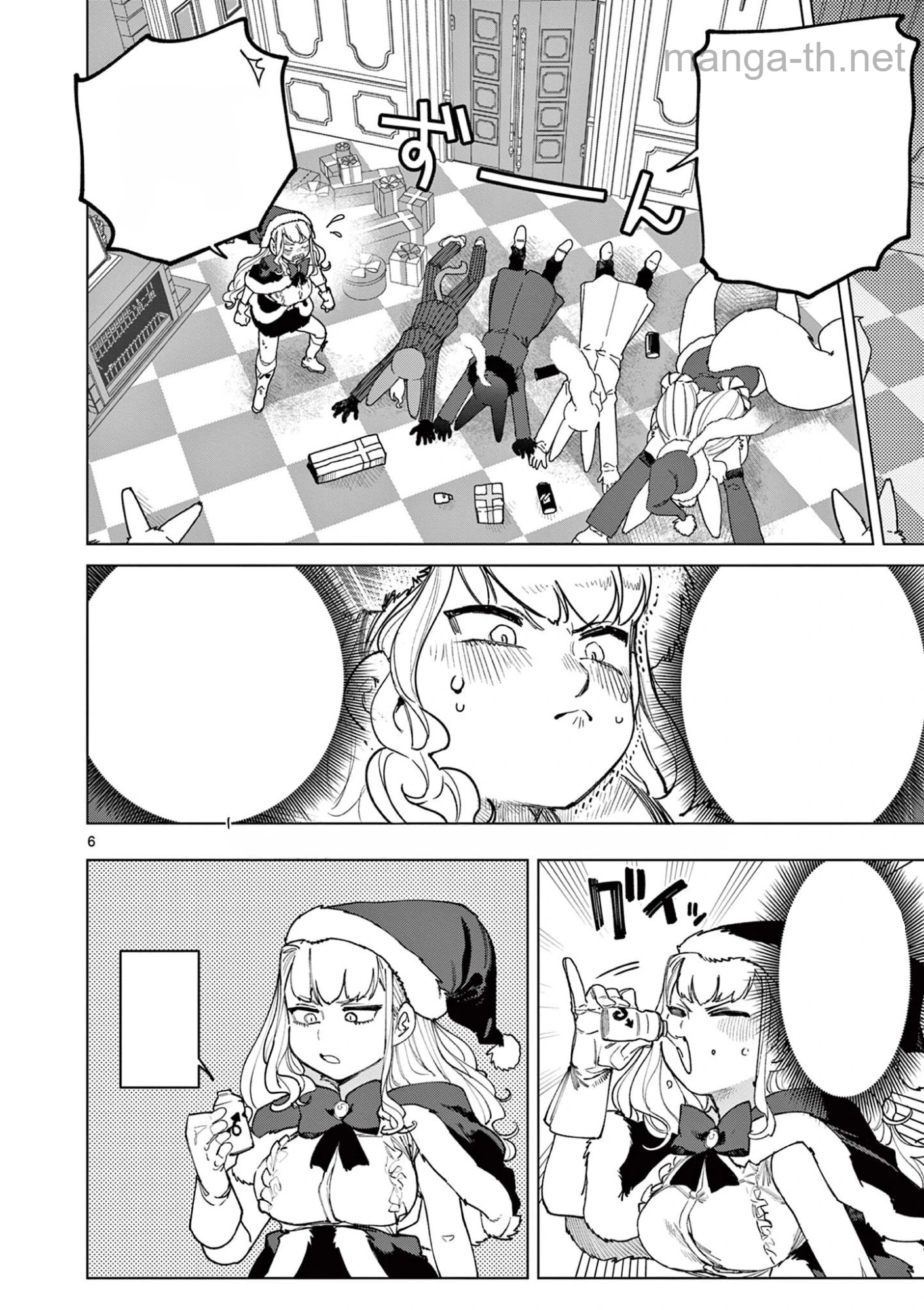 Giant Ojousama หน้า 6