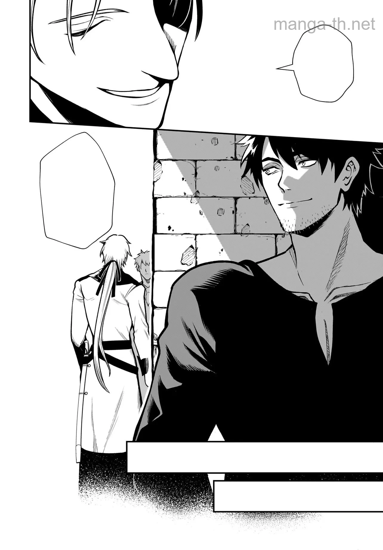 Hime Kishi-sama no Himo Act 2 หน้า 4