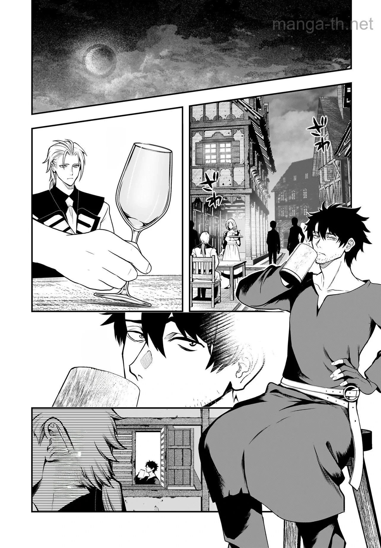 Hime Kishi-sama no Himo Act 2 หน้า 5