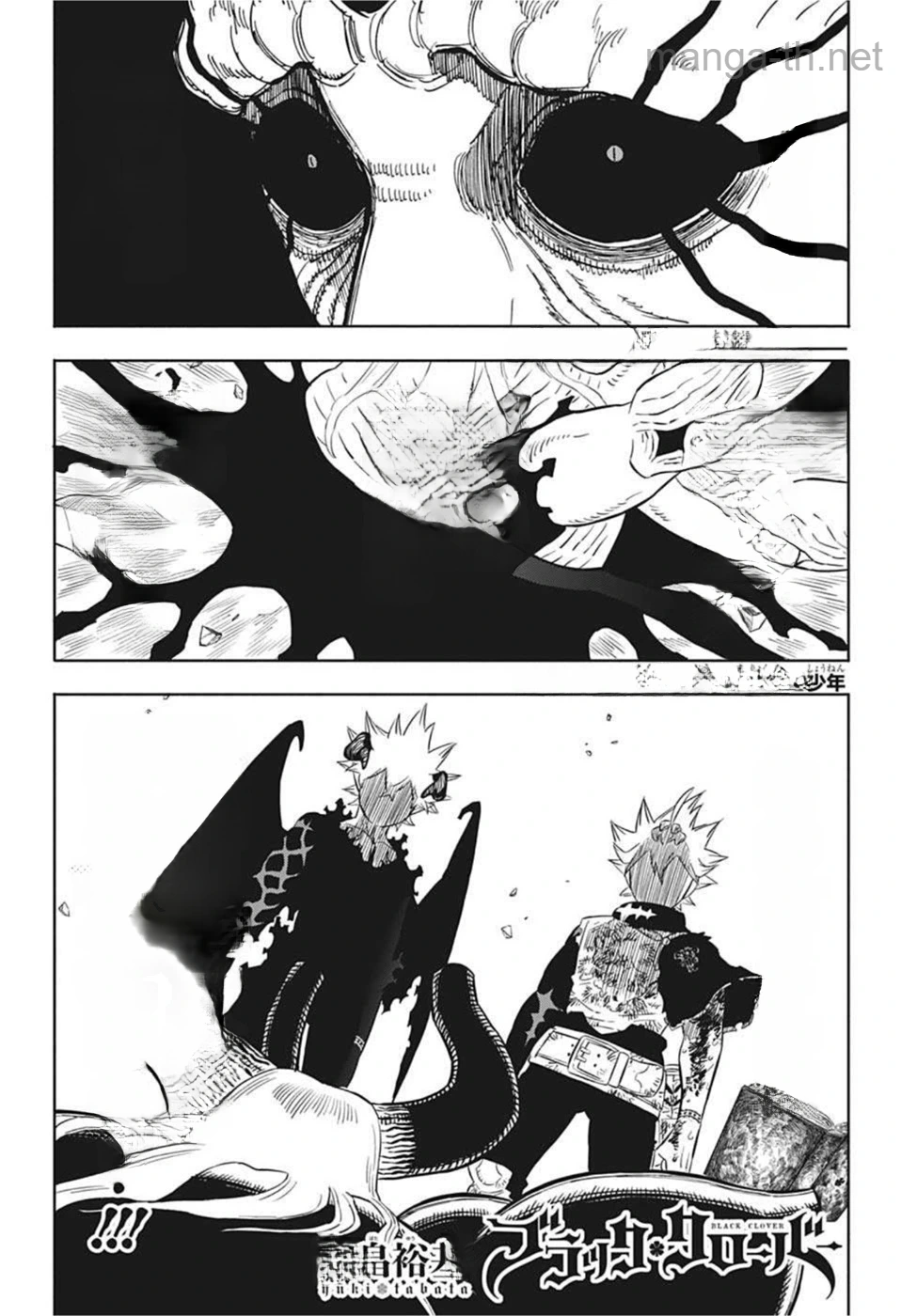 Black Clover หน้า 1