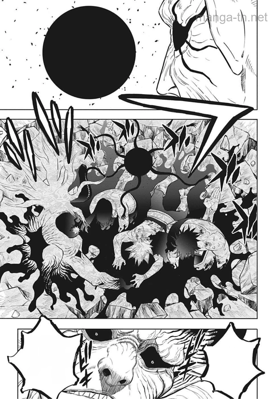 Black Clover หน้า 5
