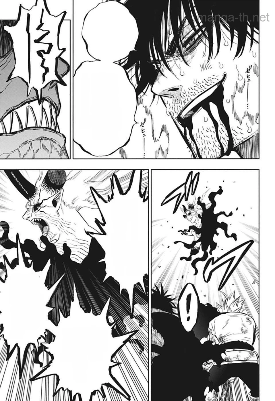 Black Clover หน้า 9