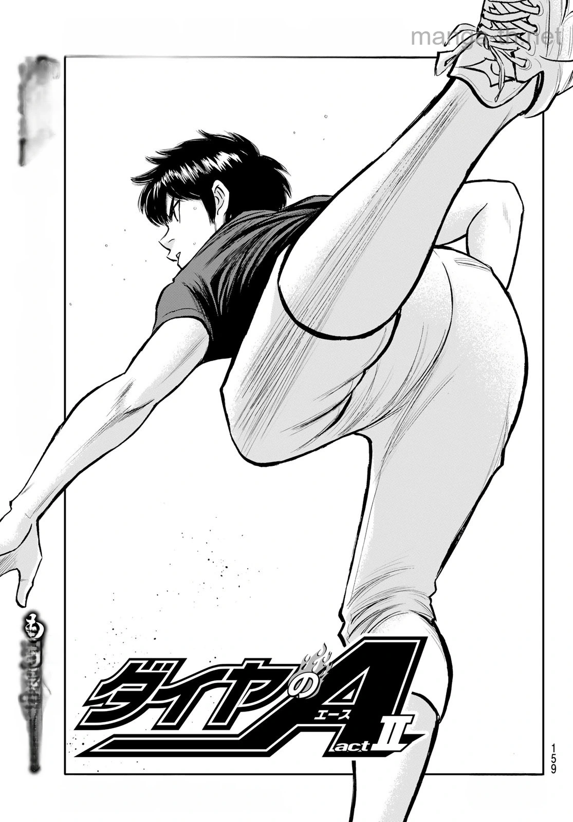 Daiya no A – Act II หน้า 1