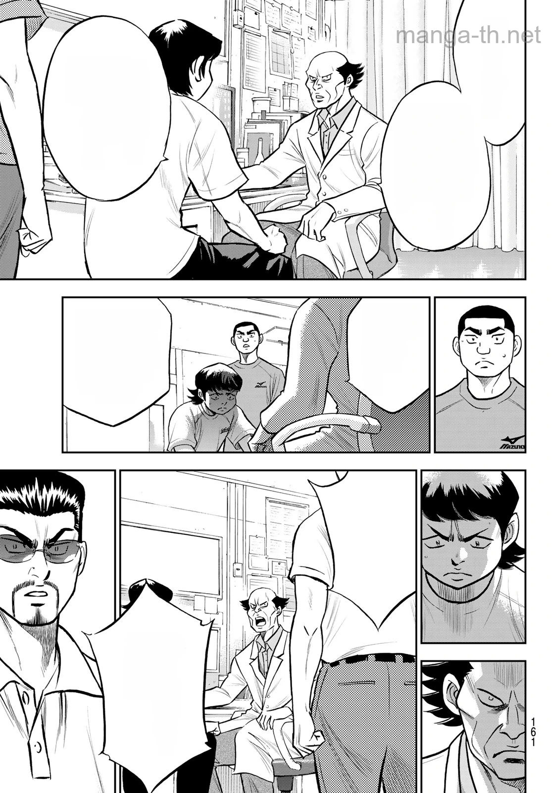 Daiya no A – Act II หน้า 3