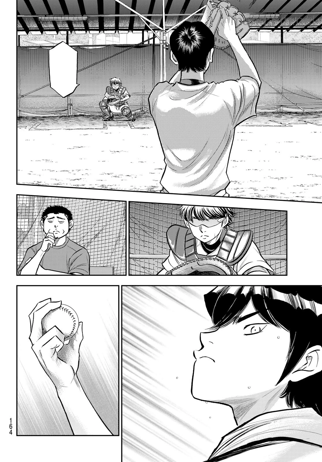 Daiya no A – Act II หน้า 6