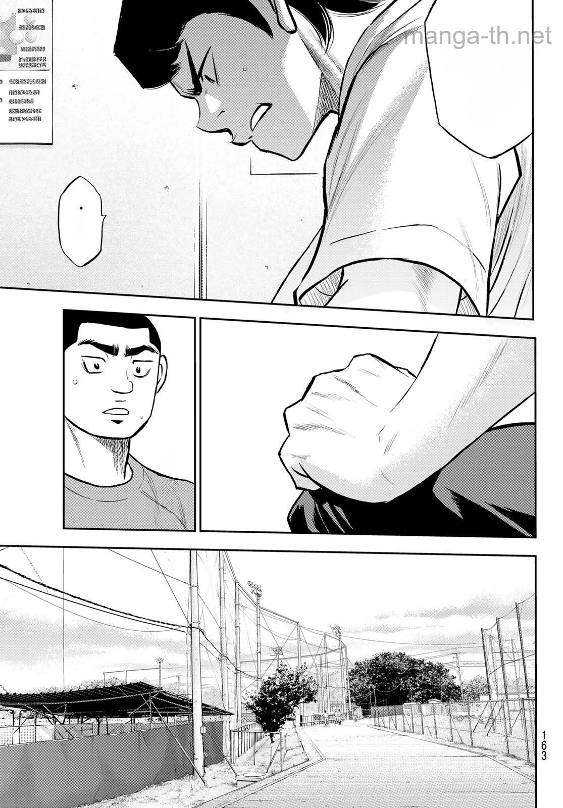 Daiya no A – Act II หน้า 5
